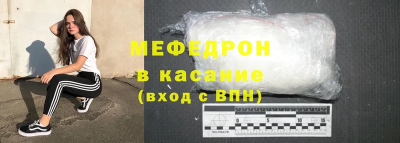 кракен как войти  Болохово  Мефедрон mephedrone  где найти  